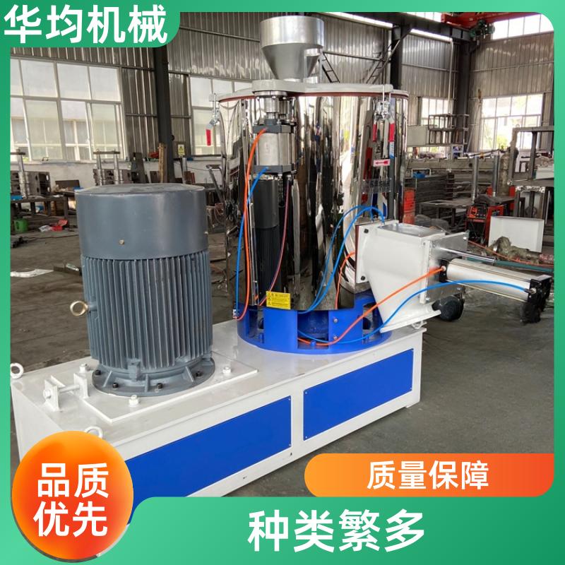 华均机械 不锈钢塑料颗粒高速混合机 全自动除湿干燥搅拌机 SHR-800A
