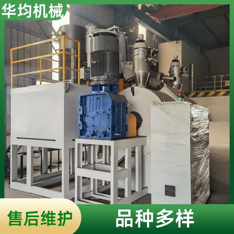 不锈钢塑料高速混合机组 全自动冷热混料设备 SHR-1500A 华均机械