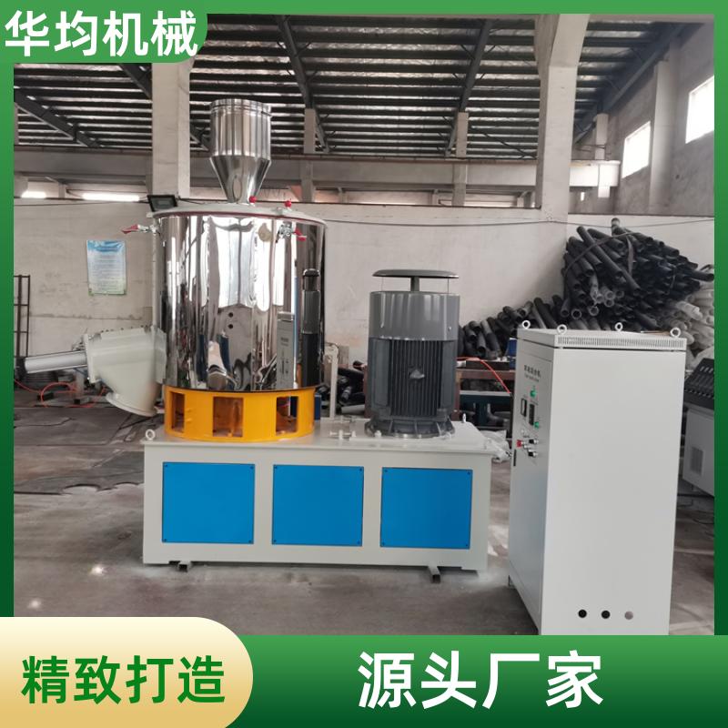 不锈钢三元正极材料混合机 全自动除湿干燥混料机 SHR-50A 华均机械