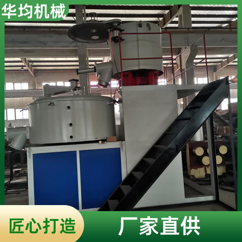 不锈钢油墨助剂混合机 全自动冷热搅拌设备 SHR-25A 华均机械