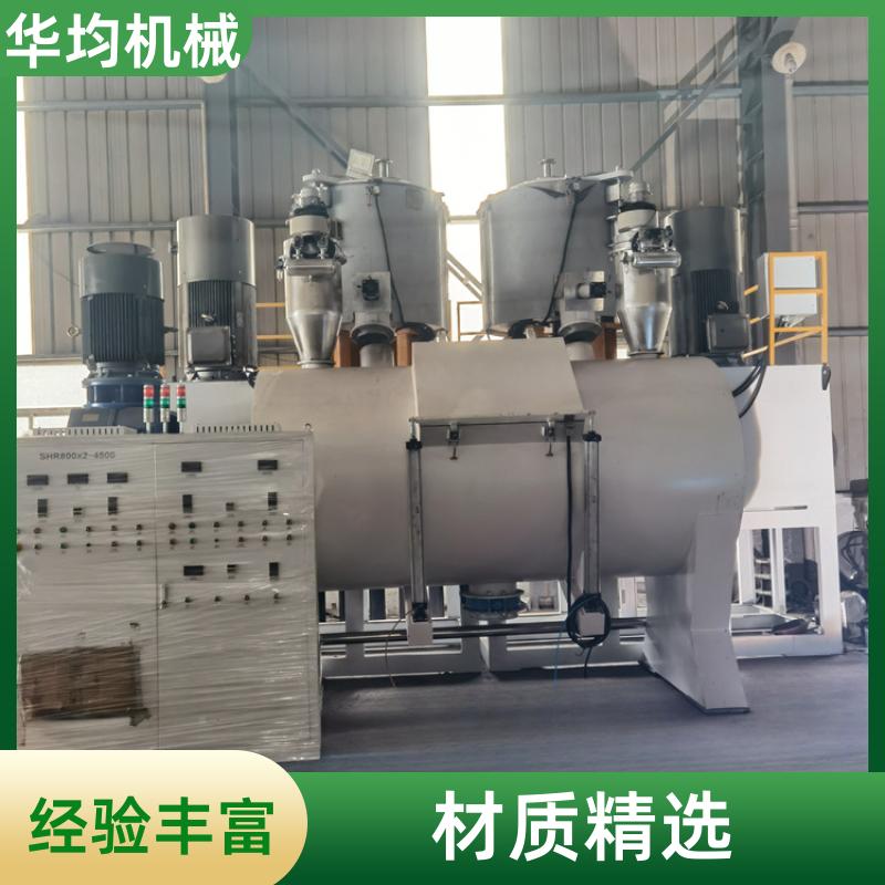 华均机械 不锈钢塑料PVC高速混合机 自动除湿干燥混料设备 SHR-50A