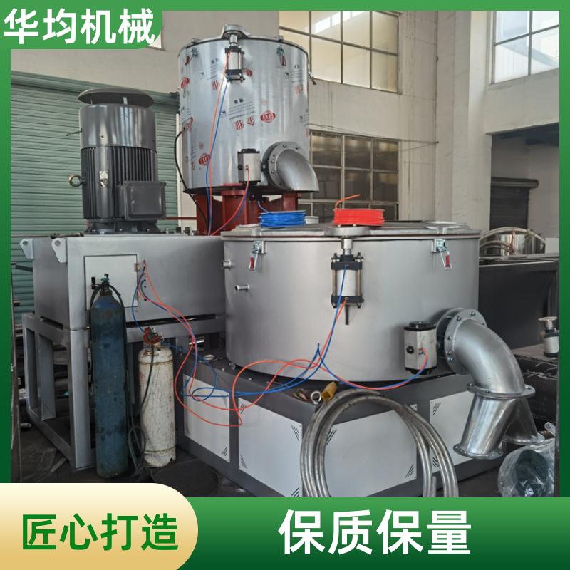 华均机械 不锈钢油墨助剂混合机 全自动除湿干燥搅拌机 SHR-1000A