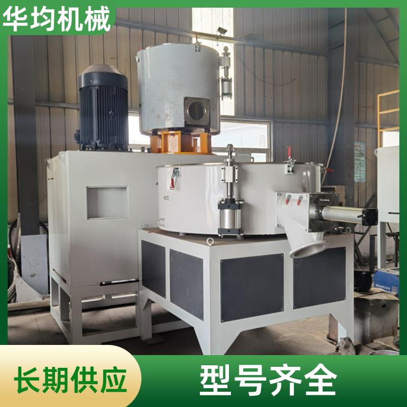 不锈钢树脂油脂高速混合机 全自动冷热混料机 SHR-300A 华均机械