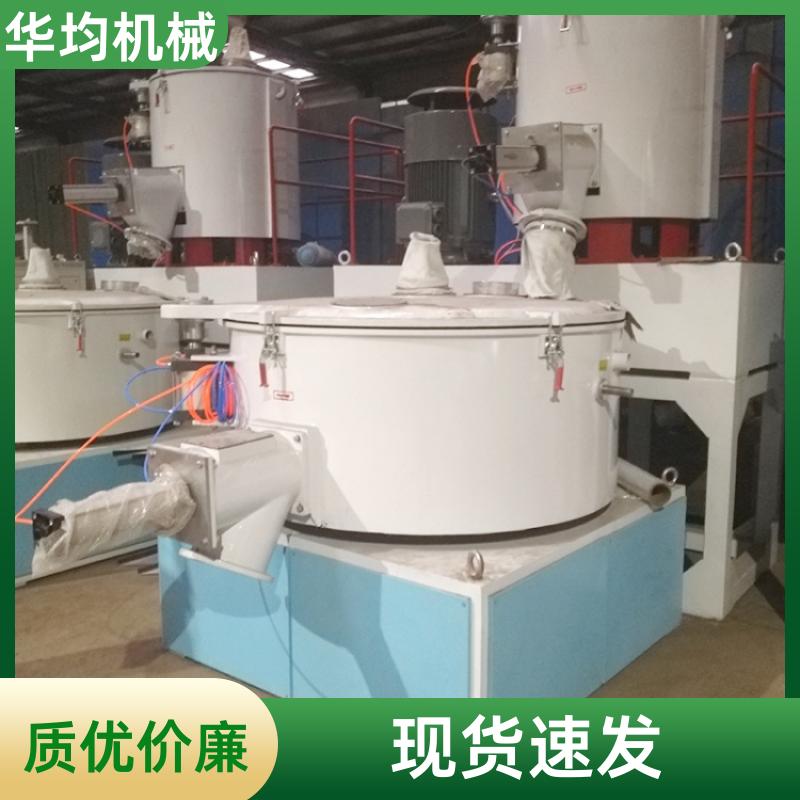 不锈钢实验室高速混合机 全自动冷热搅拌设备 SHR-25A 华均机械