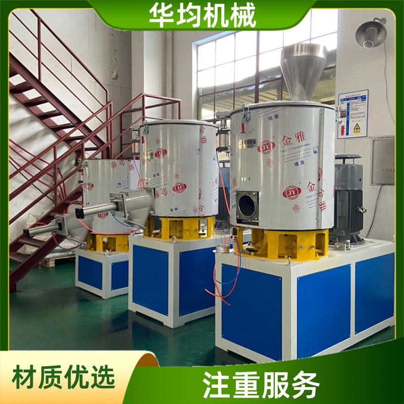 不锈钢油墨助剂混合机 全自动冷热混料机 SHR-1500A 华均机械