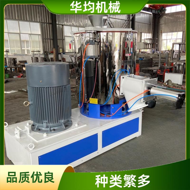 不锈钢油墨助剂混合机 全自动除湿干燥搅拌机 SHR-1000A 华均机械