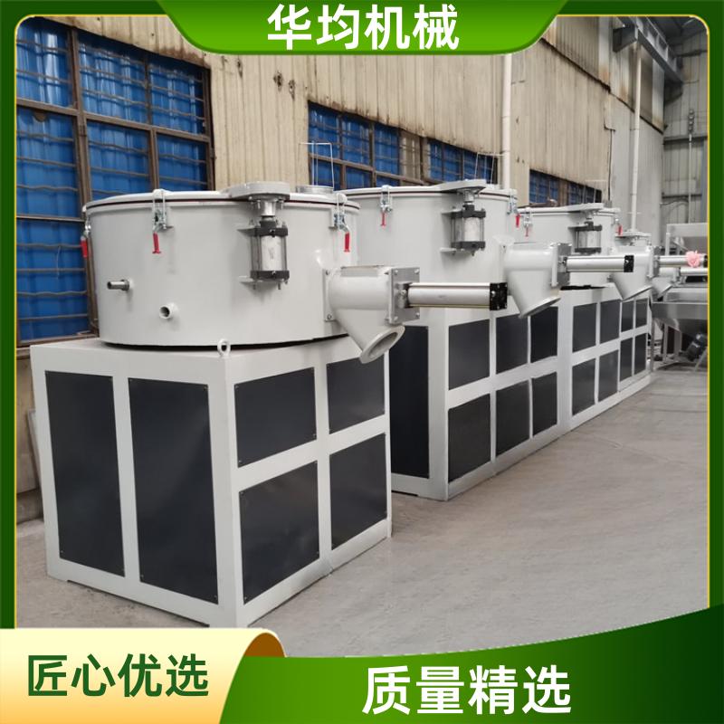 华均机械 不锈钢粉末粉体高速混合机 自动除湿干燥混料设备 SHR-200A