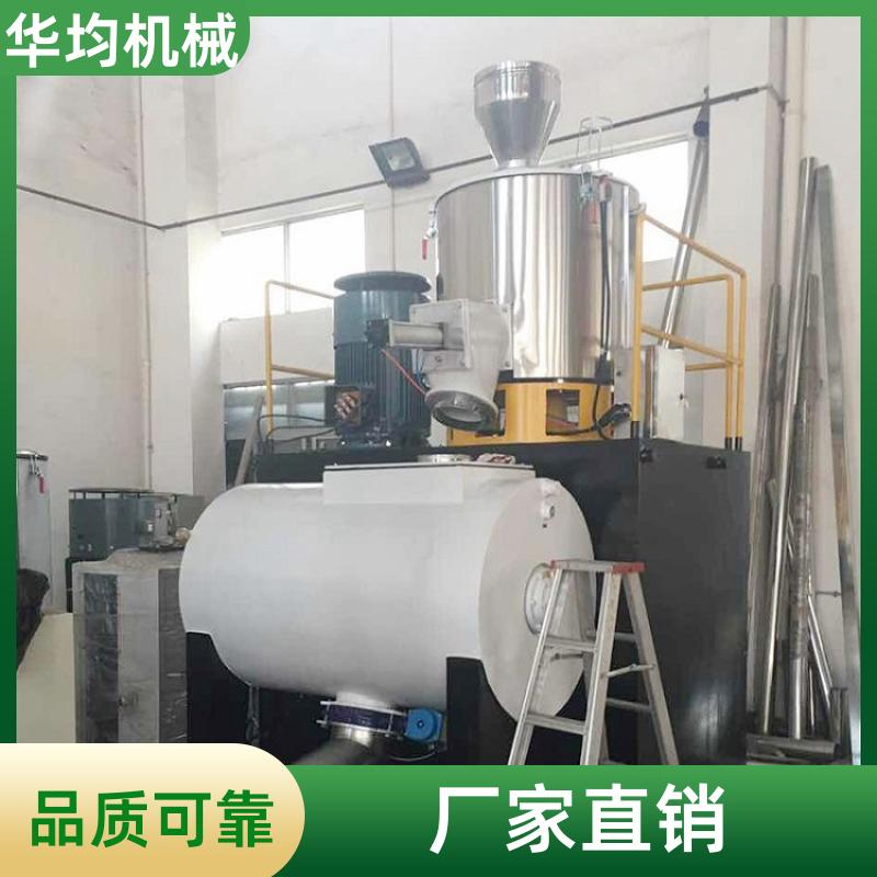 华均机械 不锈钢粉料干粉高速混合机 全自动冷热搅拌机 SHR-5A