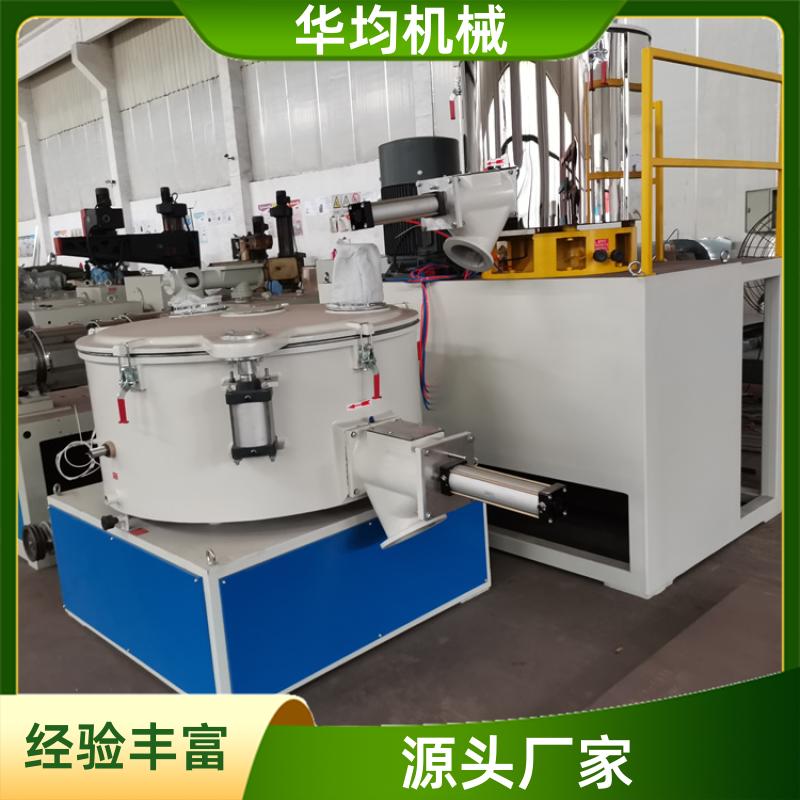 华均机械 不锈钢色粉色母高速混合机 全自动冷热混料机 SHR-100A