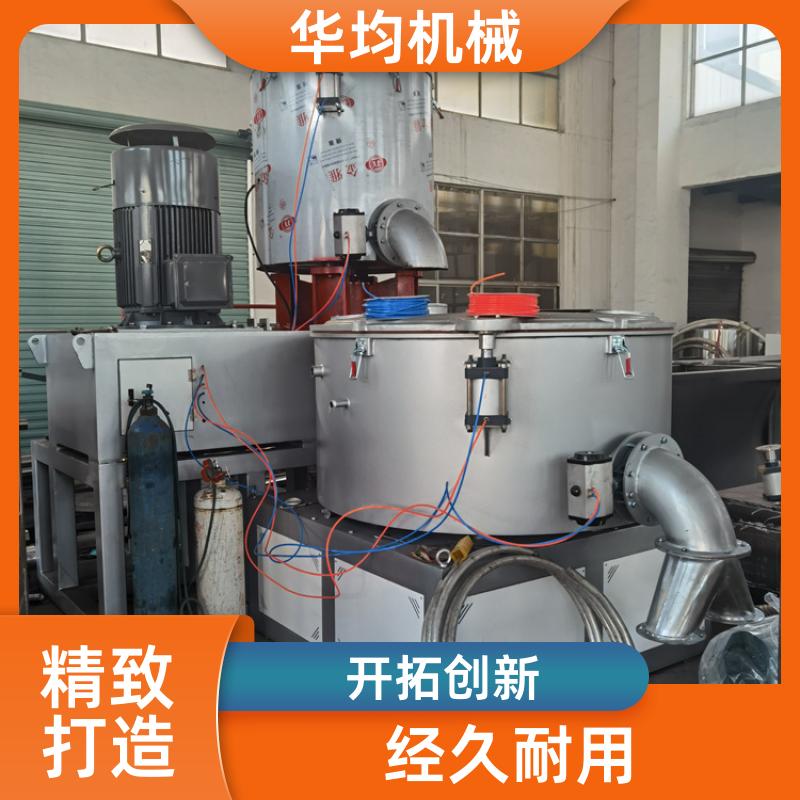 华均机械 不锈钢树脂油脂高速混合机 全自动除湿干燥混料机 SHR-50A