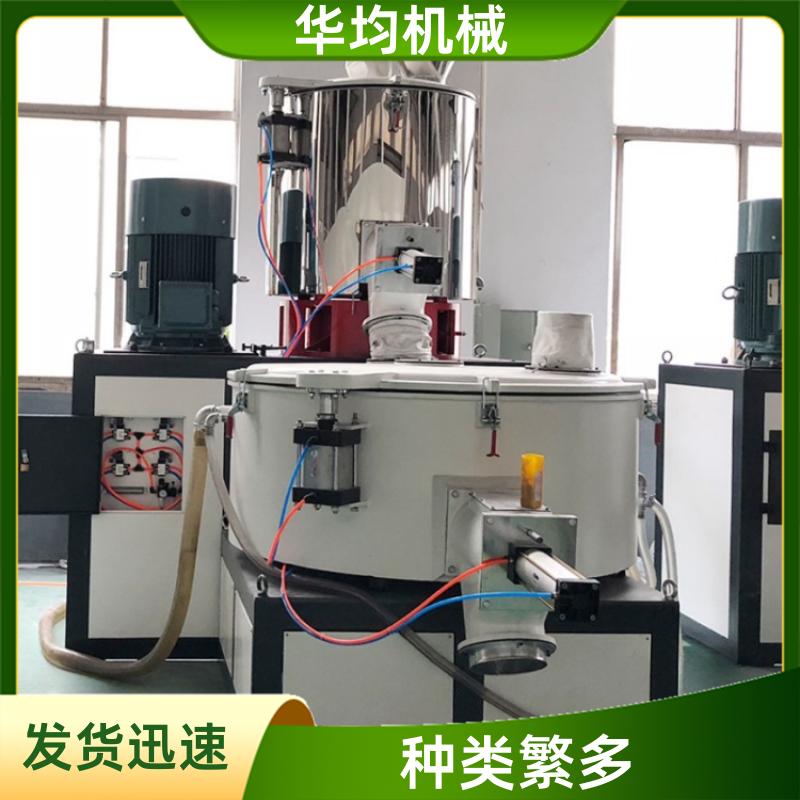 不锈钢锂电池高速混合机 全自动除湿干燥混料机 SHR-2000A 华均机械