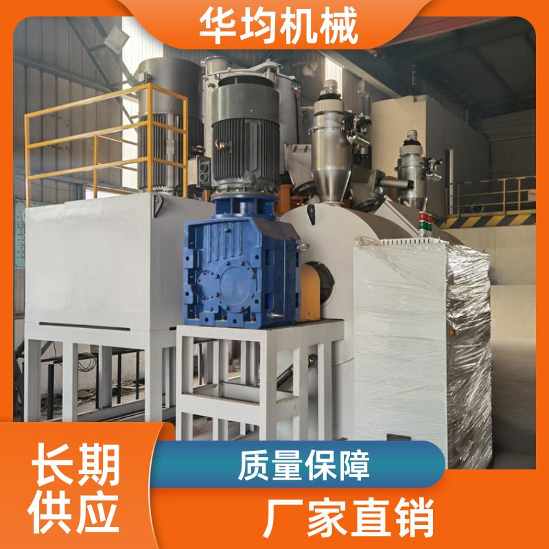 不锈钢粉料干粉高速混合机 全自动除湿干燥混料机 SHR-50A 华均机械
