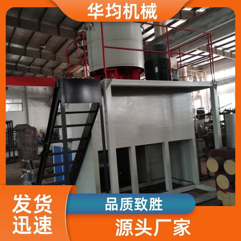 华均机械 不锈钢粉料干粉高速混合机 全自动冷热混料机 SHR-1500A
