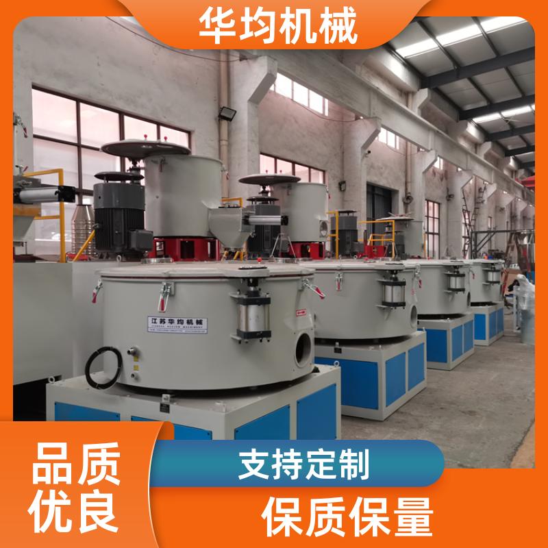 华均机械 不锈钢化纤高速混合机 自动除湿干燥混料设备 SHR-100A