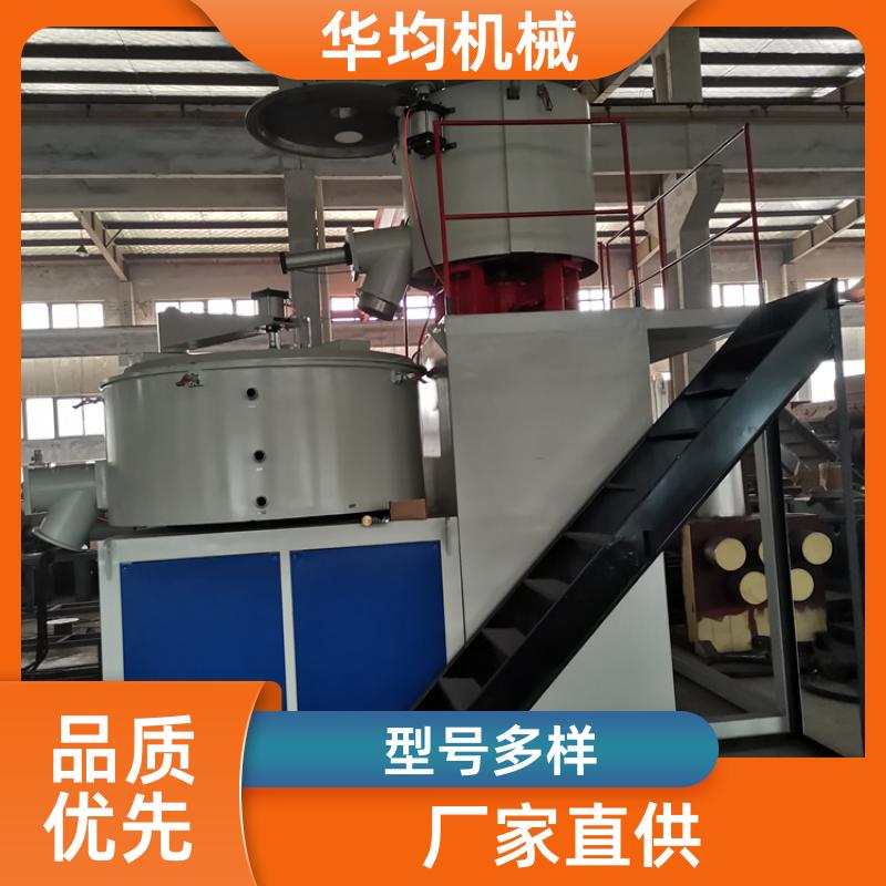 不锈钢树脂油脂高速混合机 自动除湿干燥混合设备 SHR-5A 华均机械