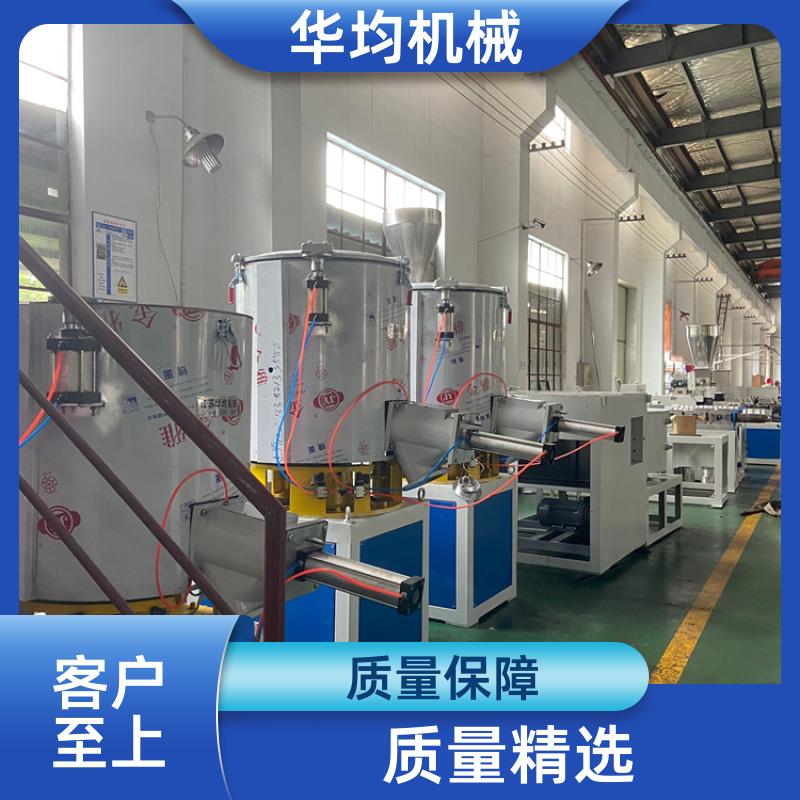 不锈钢三元正极材料混合机 自动除湿干燥混合设备 SHR-100A 华均机械