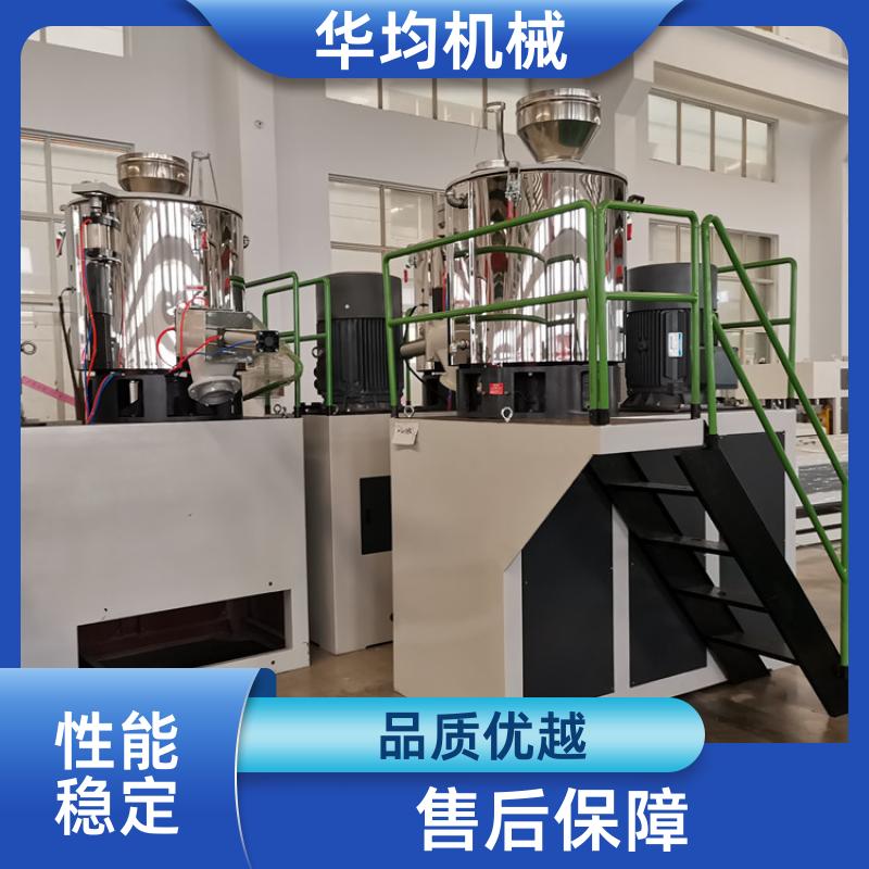 不锈钢生物降解高速混合机 全自动冷热捏合机 SHR-1000A 华均机械