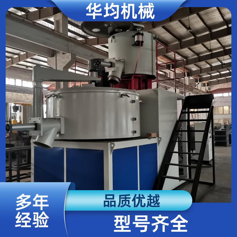 不锈钢塑料高速混合机组 全自动除湿干燥搅拌机 SHR-800A 华均机械