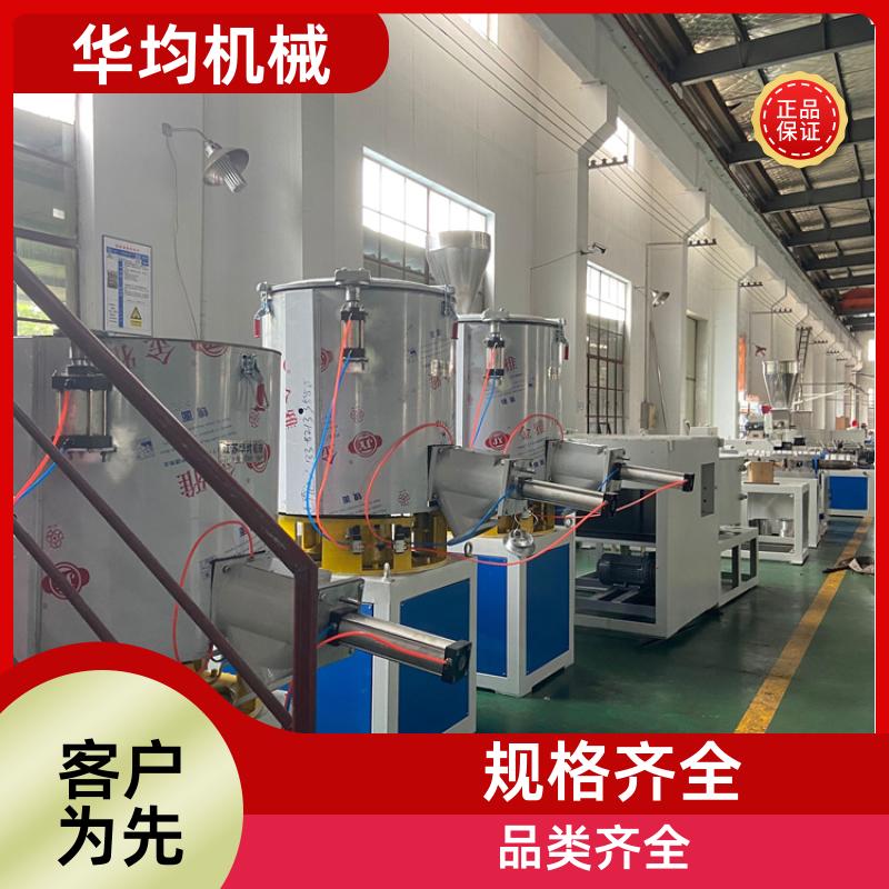 不锈钢三元正极材料混合机 自动除湿干燥混料设备 SHR-300A 华均机械