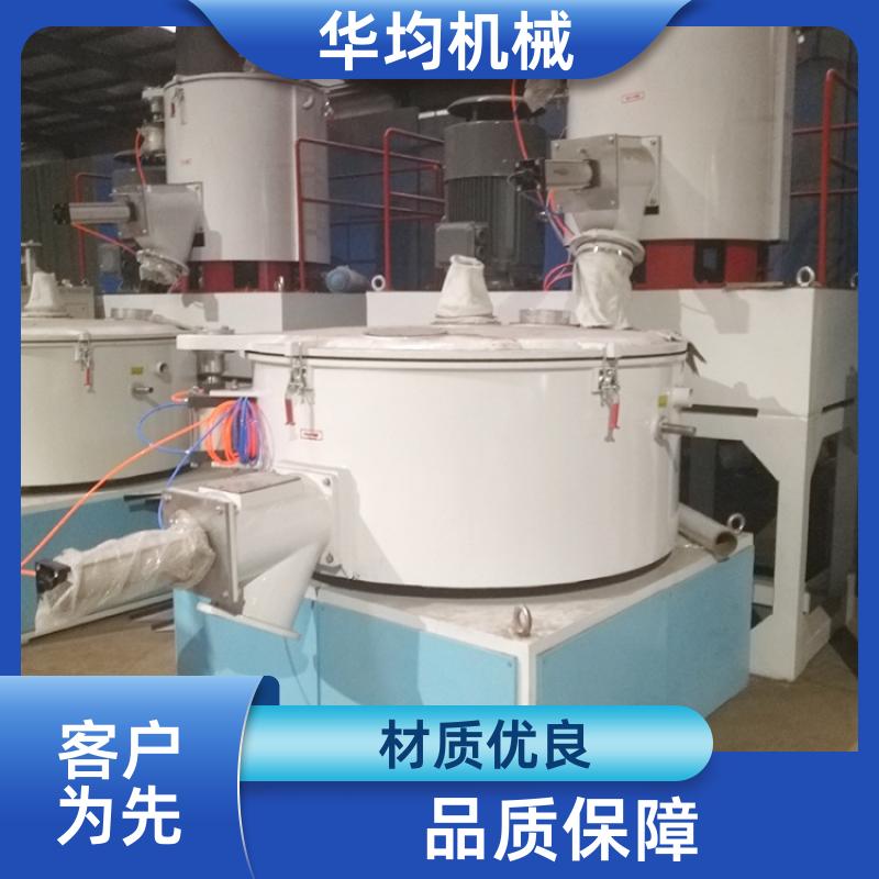 不锈钢树脂油脂高速混合机 全自动冷热捏合机 SHR-2000A 华均机械