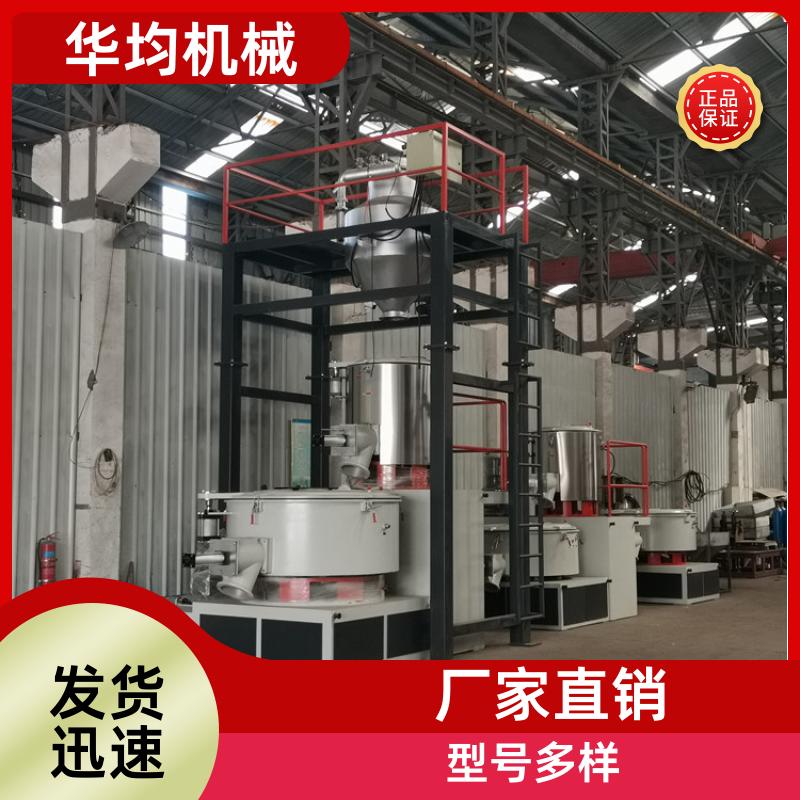 华均机械 不锈钢锂电池高速混合机 全自动除湿干燥捏合机 SHR-500A