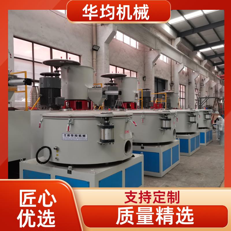 不锈钢树脂油脂高速混合机 全自动除湿干燥混料机 SHR-10A 华均机械