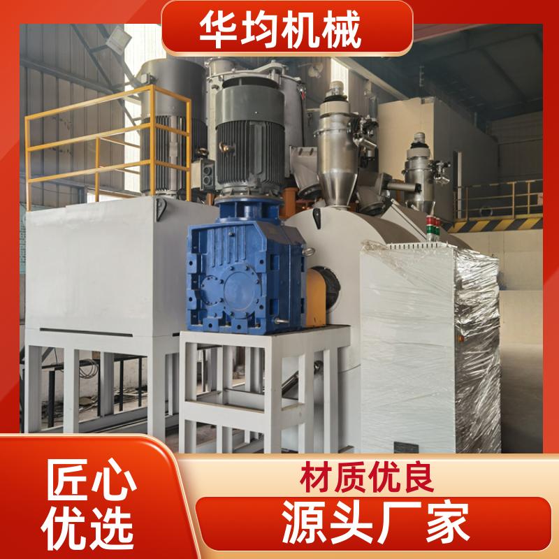 不锈钢粉料干粉高速混合机 自动除湿干燥混料设备 SHR-200A 华均机械