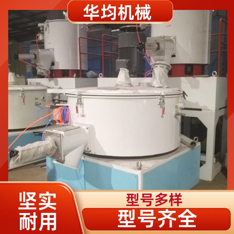 不锈钢油墨助剂混合机 全自动除湿干燥捏合机 SHR-5A 华均机械