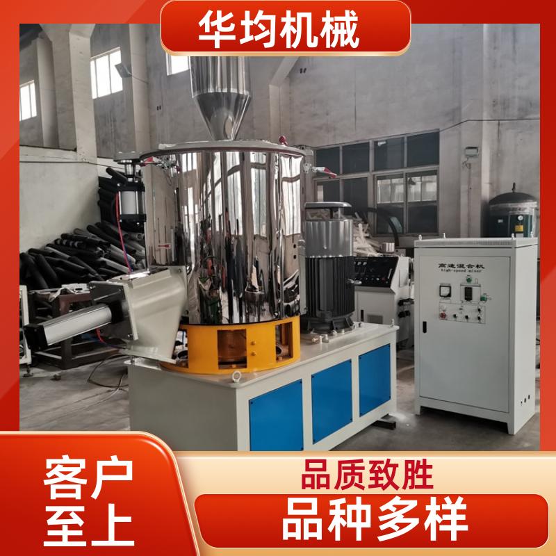 不锈钢粉料干粉高速混合机 全自动除湿干燥混料机 SHR-5A 华均机械