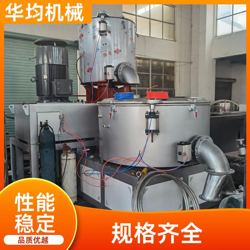 不锈钢实验室高速混合机 全自动除湿干燥搅拌机 SHR-800A 华均机械