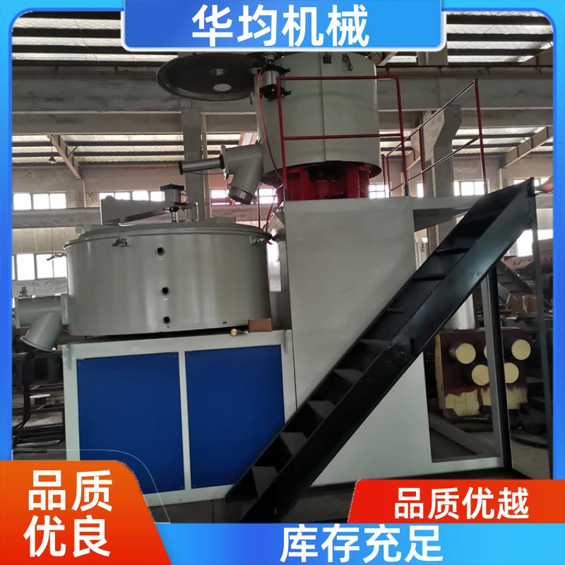 不锈钢塑料高速混合机组 全自动冷热混合设备 SHR-800A 华均机械