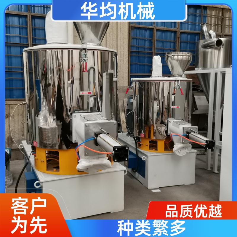 不锈钢塑料颗粒高速混合机 全自动除湿干燥混料机 SHR-5A 华均机械