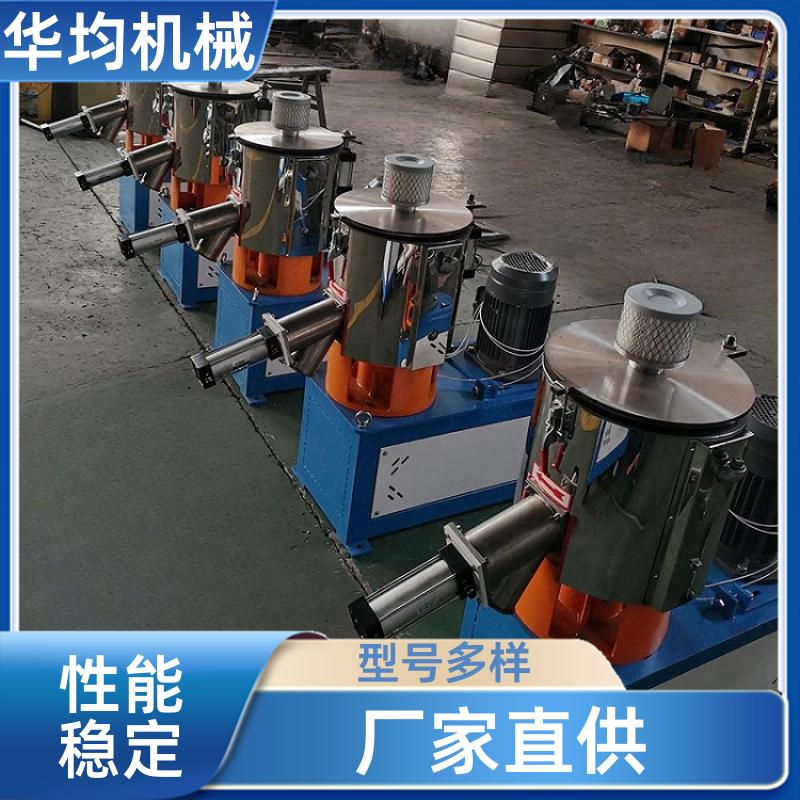 华均机械 不锈钢塑料PVC高速混合机 自动除湿干燥混合设备 SHR-25A