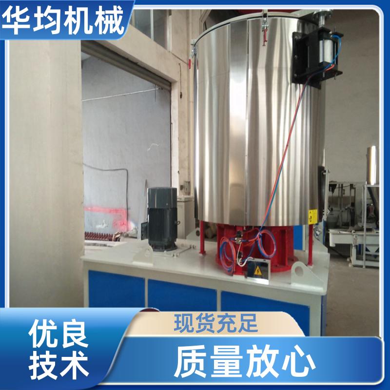 华均机械 不锈钢塑料颗粒高速混合机 全自动除湿干燥搅拌机 SHR-200A