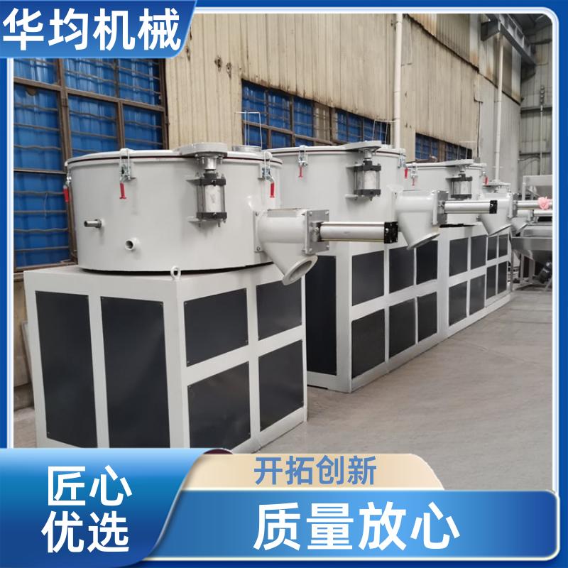 华均机械 不锈钢塑料PVC高速混合机 全自动冷热搅拌机 SHR-25A