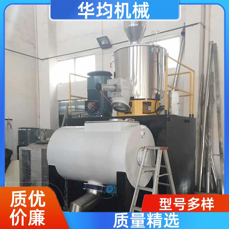 不锈钢锂电池高速混合机 全自动冷热搅拌机 SHR-500A 华均机械