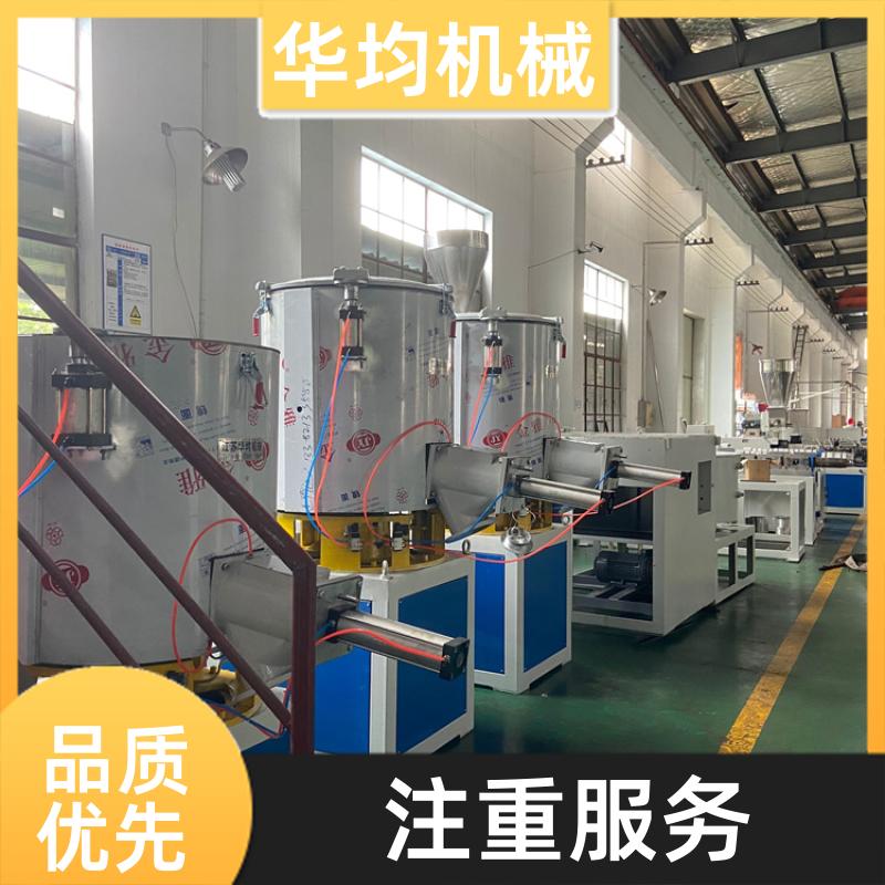 不锈钢锂电池高速混合机 全自动除湿干燥捏合机 SHR-1500A 华均机械