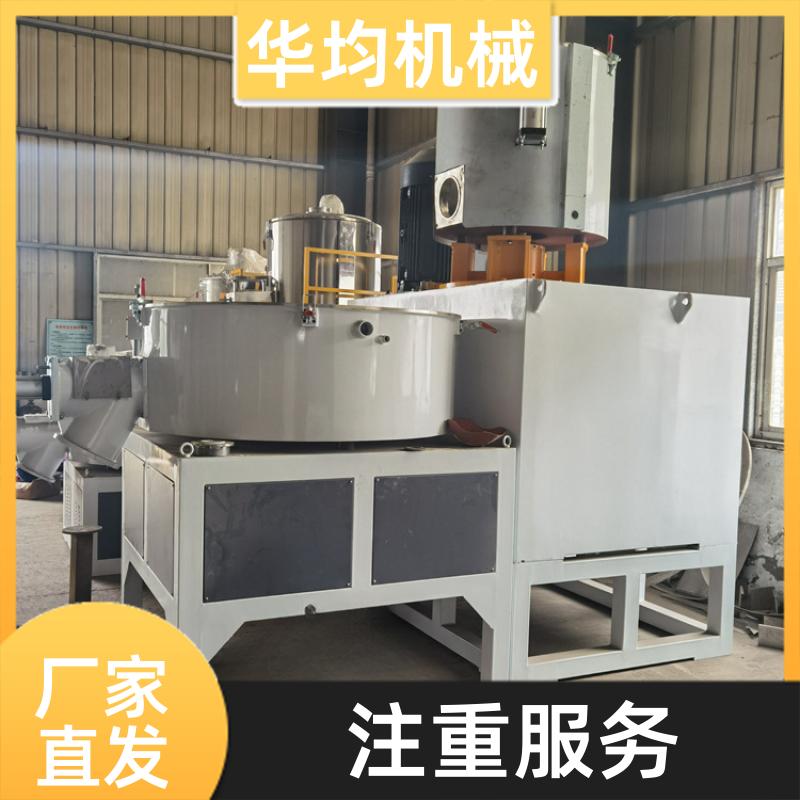 不锈钢塑料高速混合机组 全自动除湿干燥搅拌机 SHR-5A 华均机械