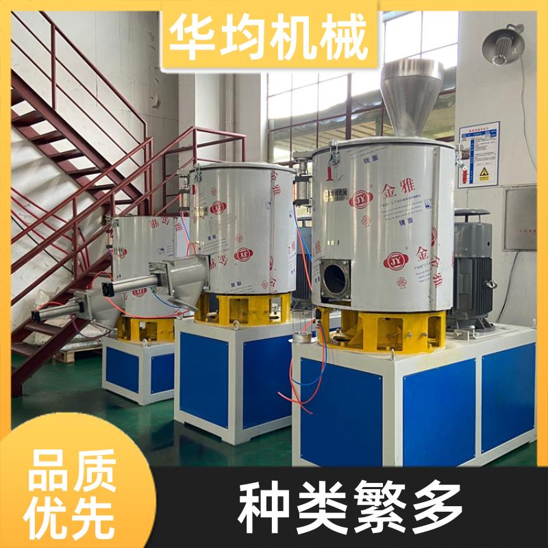 华均机械 不锈钢化纤高速混合机 全自动除湿干燥捏合机 SHR-1000A
