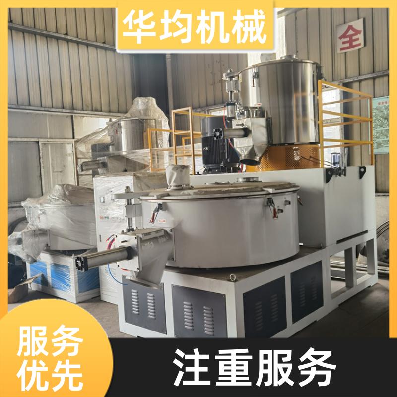 不锈钢塑料高速混合机组 自动除湿干燥混合设备 SHR-1000A 华均机械