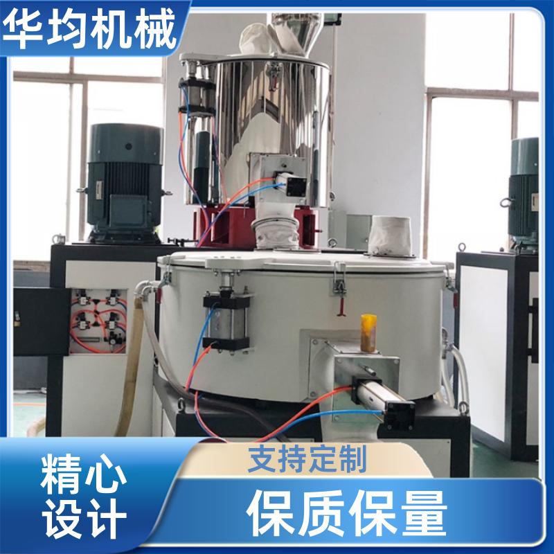 华均机械 不锈钢三元正极材料混合机 全自动除湿干燥捏合机 SHR-50A