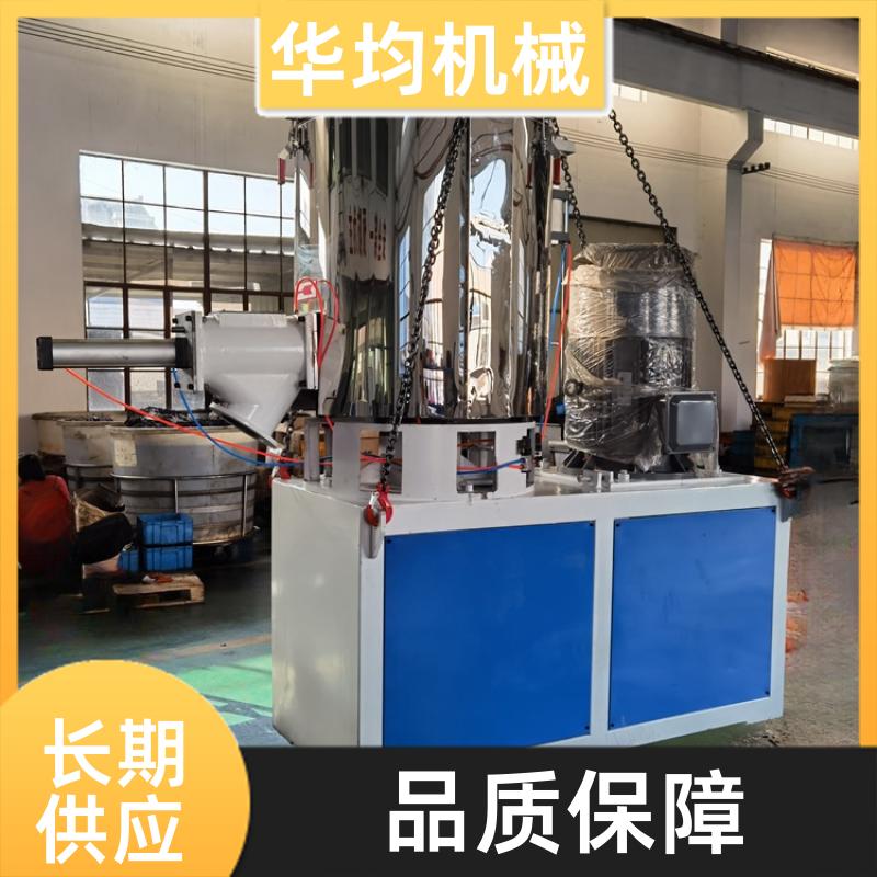 华均机械 不锈钢塑料高速混合机组 全自动除湿干燥搅拌机 SHR-10A