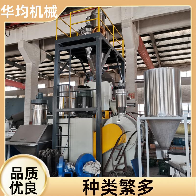 华均机械 不锈钢塑料PVC高速混合机 全自动冷热混料机 SHR-25A