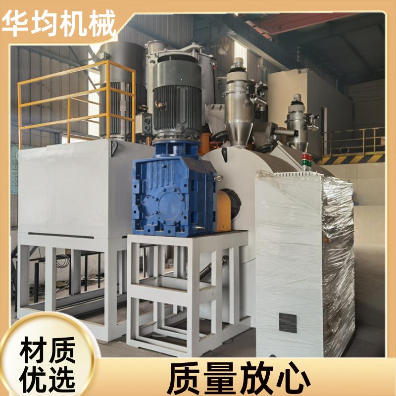 华均机械 不锈钢化纤高速混合机 自动除湿干燥混料设备 SHR-1500A