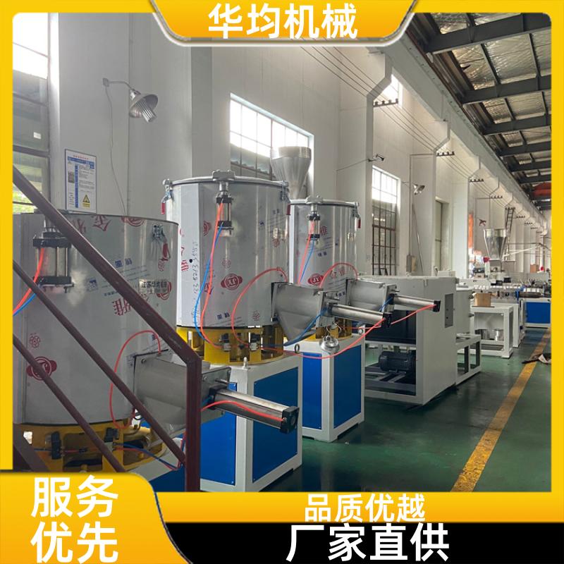 华均机械 不锈钢三元正极材料混合机 全自动除湿干燥混料机 SHR-50A