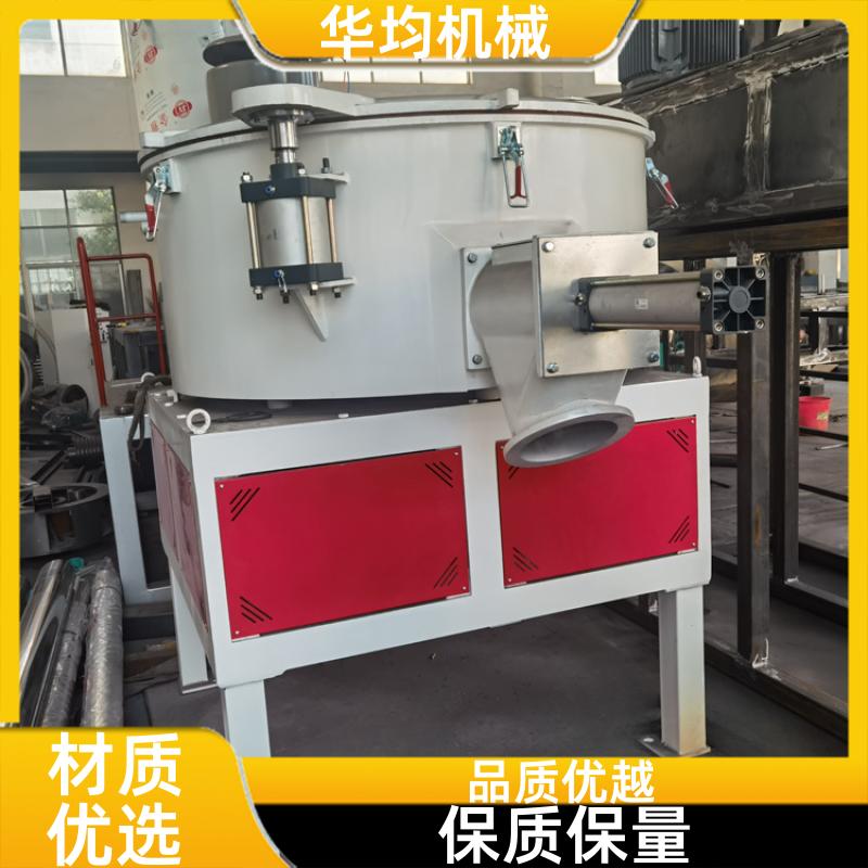 华均机械 不锈钢塑料高速混合机组 全自动冷热混合设备 SHR-100A
