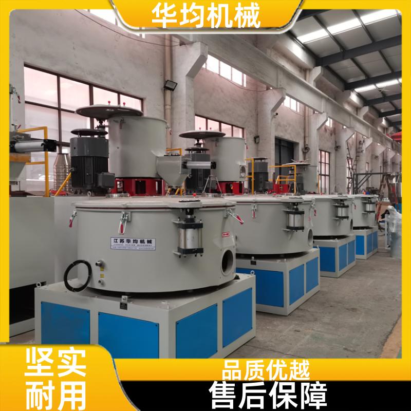 不锈钢塑料颗粒高速混合机 全自动除湿干燥混料机 SHR-800A 华均机械