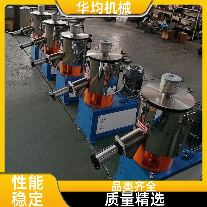 华均机械 不锈钢塑料PVC高速混合机 全自动冷热搅拌设备 SHR-300A