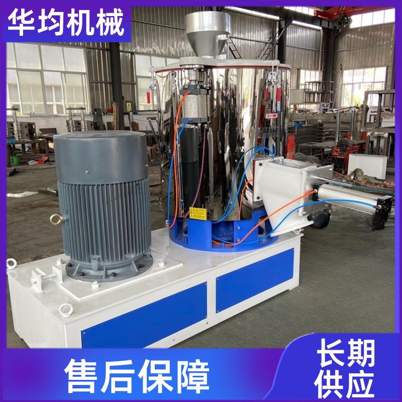 不锈钢化纤高速混合机 全自动除湿干燥混料机 SHR-50A 华均机械