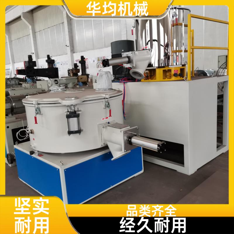 华均机械 不锈钢生物降解高速混合机 全自动除湿干燥混料机 SHR-100A